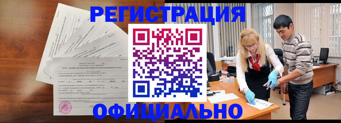 пропишу в квартире в Звенигороде